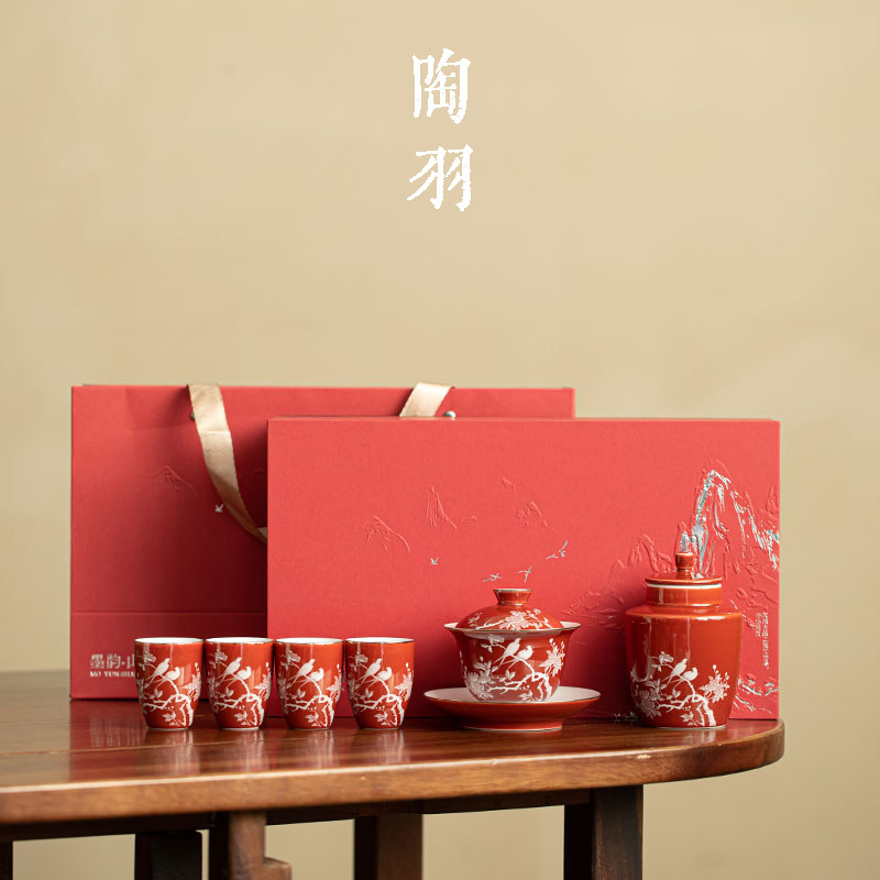 珊瑚红喜上眉梢三才盖碗茶杯家用陶瓷茶叶罐功夫茶具泡茶器礼盒装