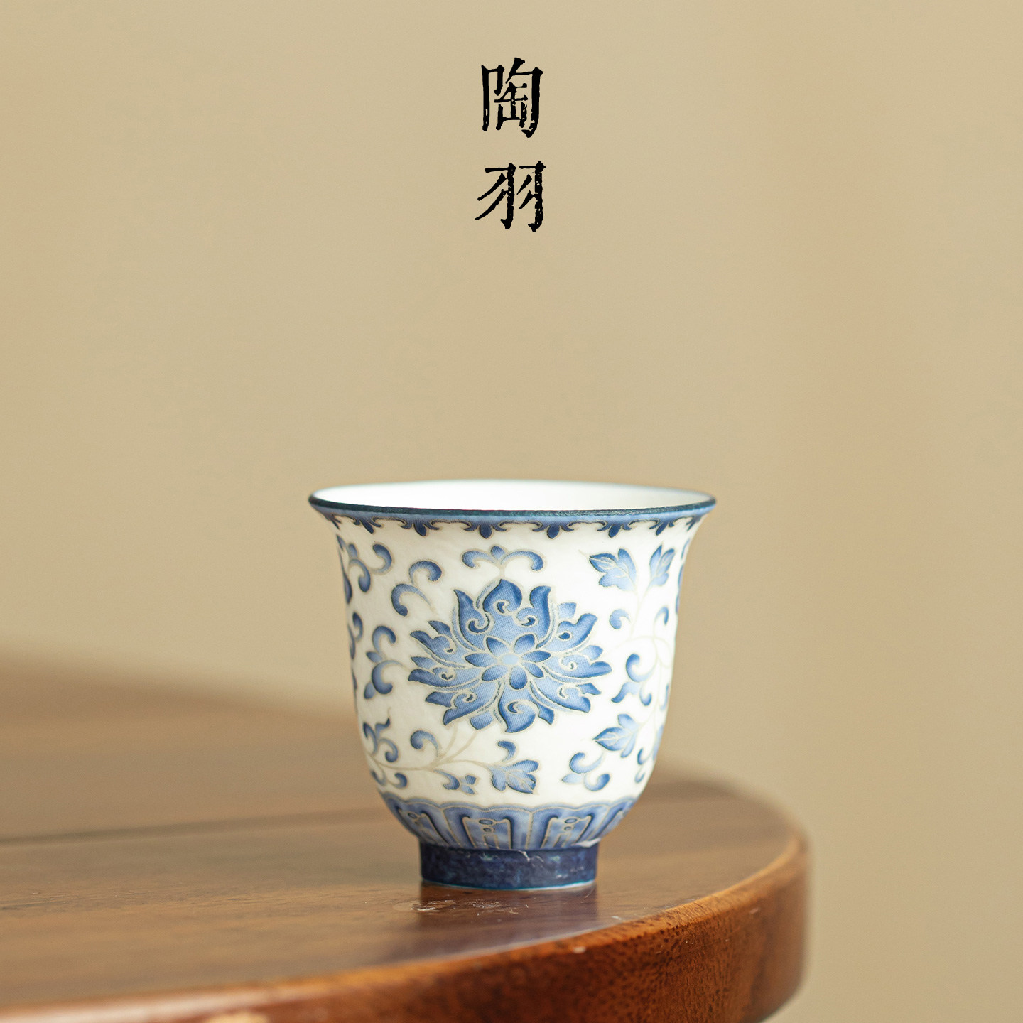 砾华银莲小闻香茶杯云家用陶瓷品茗杯新中式功夫茶具锦流苏礼盒