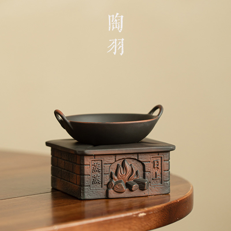 紫陶创意灶台茶漏茶滤组茶宠摆件茶叶过滤器功夫茶具茶道配件高档