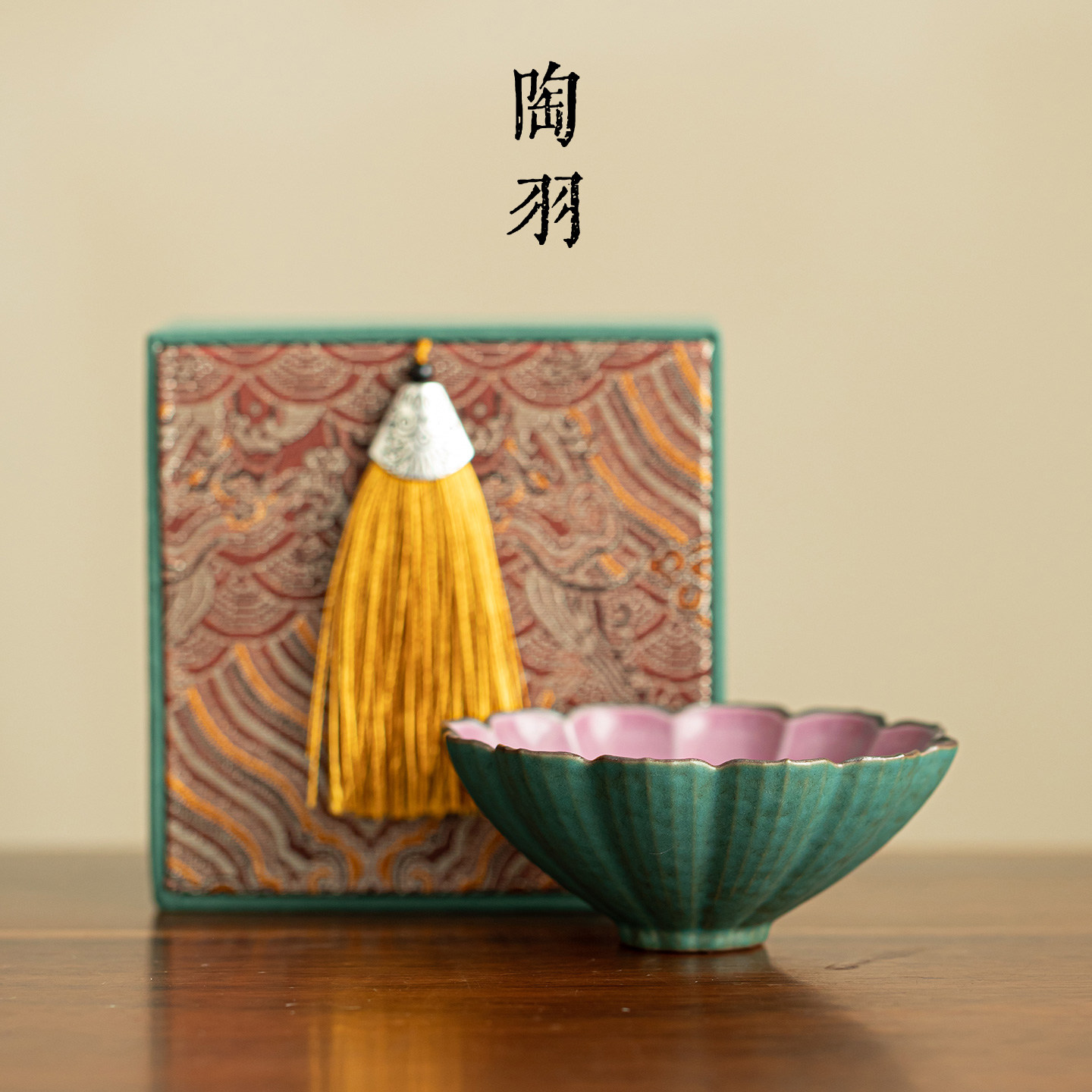 青黛粉心双色菊瓣品茗茶杯家用陶瓷主人杯高档中式功夫茶具礼盒装