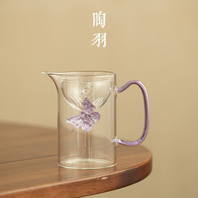 紫蝴蝶玻璃逍遥公道杯分茶器