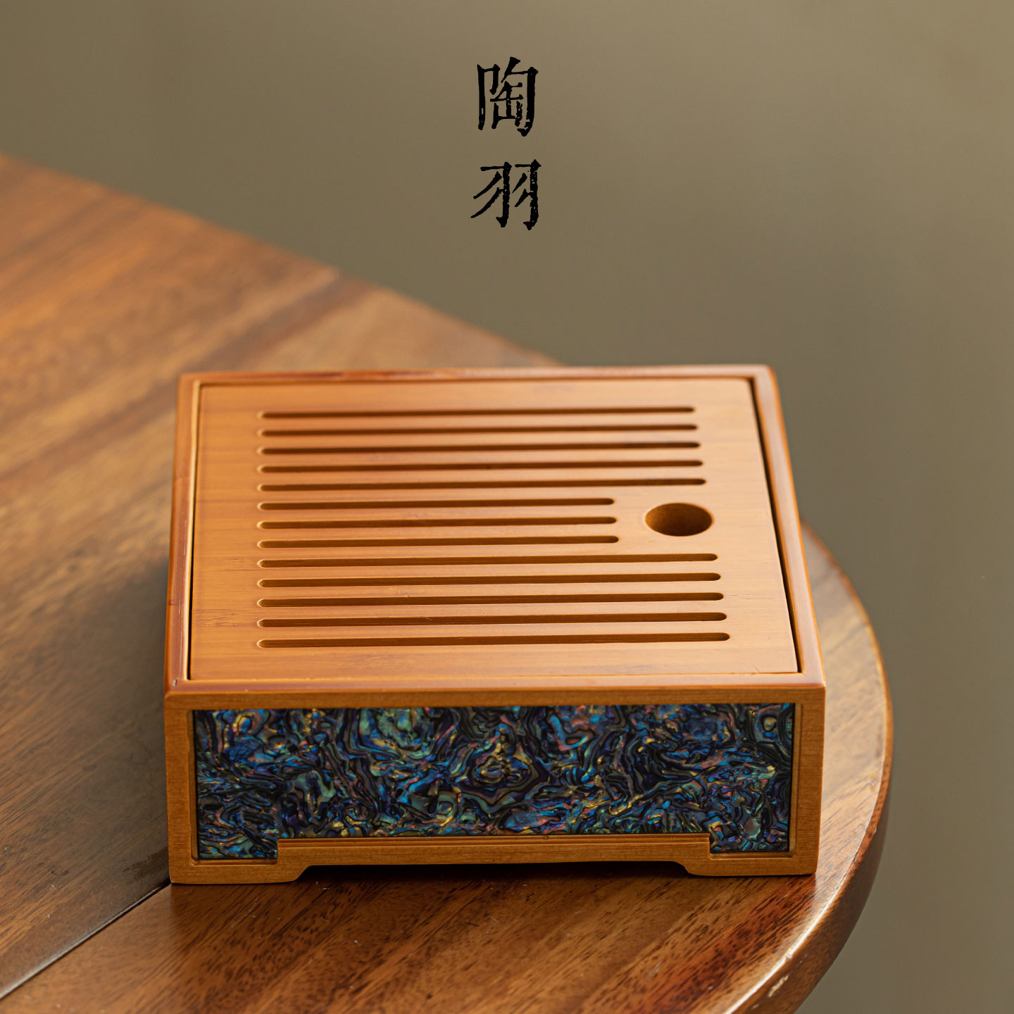 楠竹螺钿四方小茶盘家用竹制泡茶盘新中式可蓄水创意高档功夫茶具