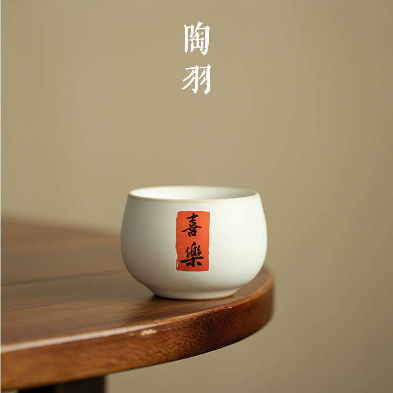仿宋汝窑月白喜乐罗汉杯家用防烫陶瓷茶杯个人专用功夫茶具品茗杯