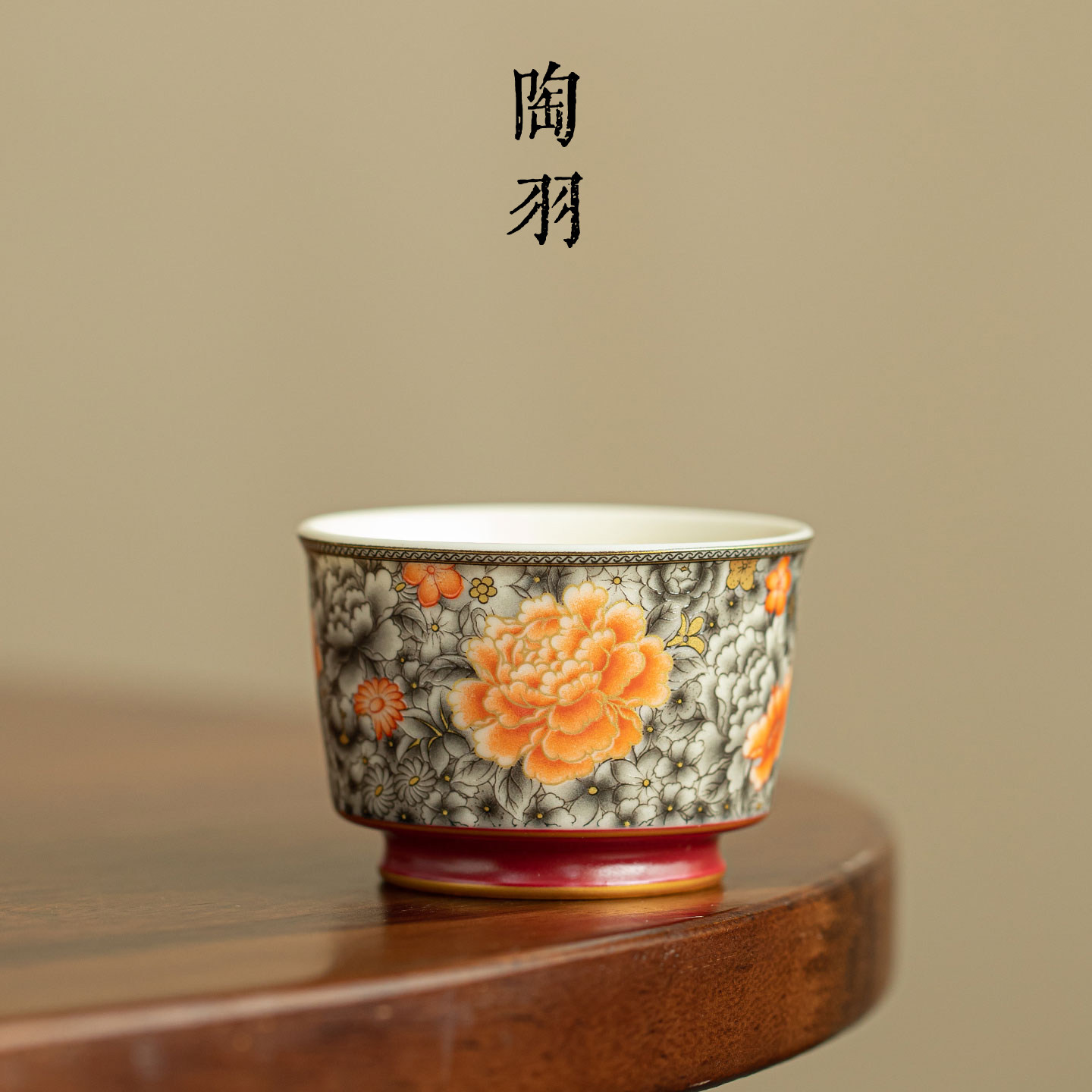 墨地繁花国色牡丹马蹄茶杯家用陶瓷小号主人杯新中式高档功夫茶具