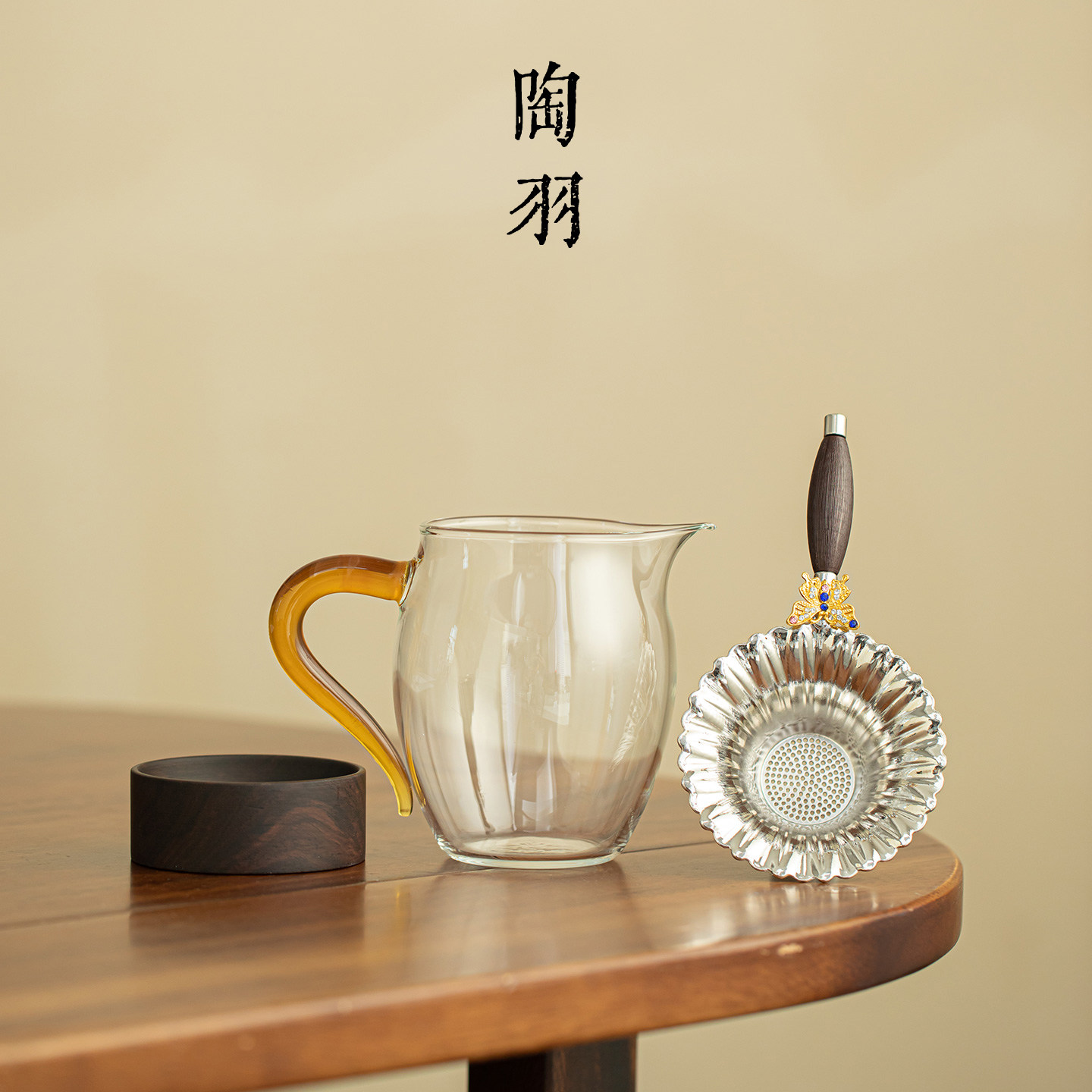 高硼硅玻璃玲珑公道杯家用合金蝶舞清澜茶叶过滤器功夫茶道配件
