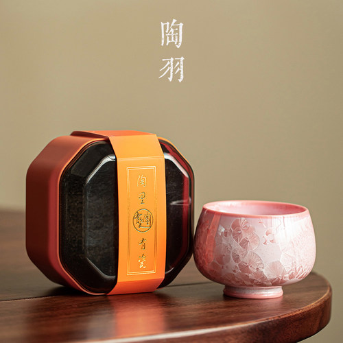 中式茶盏陶瓷品茗杯主人杯