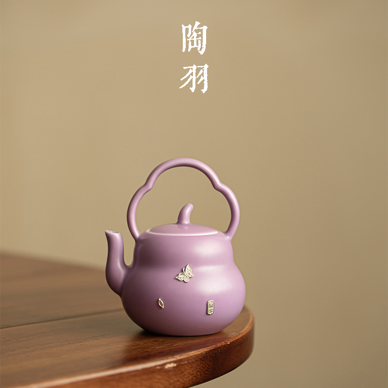 紫色锔钉福禄提梁壶纯色轻奢