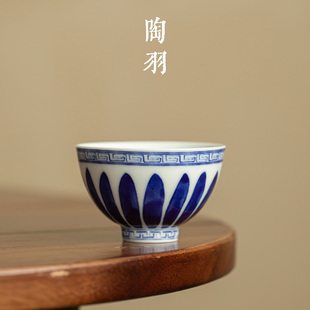 青花宝相菊禅定杯家用陶瓷茶杯主人杯个人专用品茗杯功夫茶具茶盏