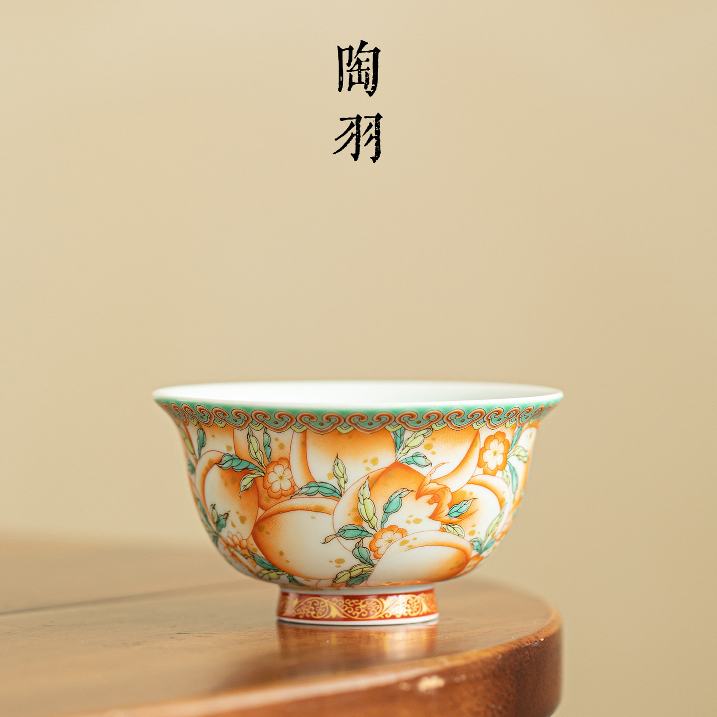 万桃聚福小天心杯家用陶瓷茶杯防烫主人杯单杯功夫茶具个人专用杯