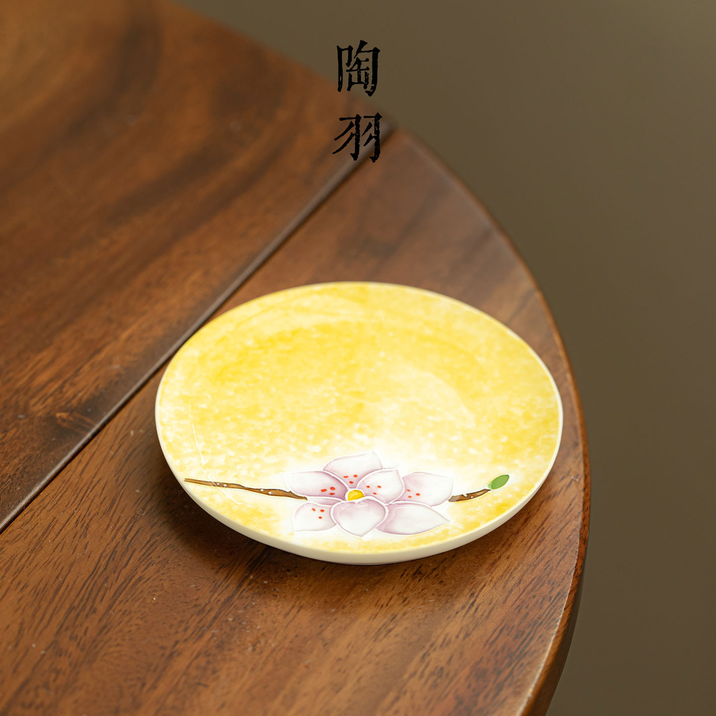 手绘玉兰引蝶圆平盖置盖托家用陶瓷杯垫隔热垫功夫茶具茶道配件