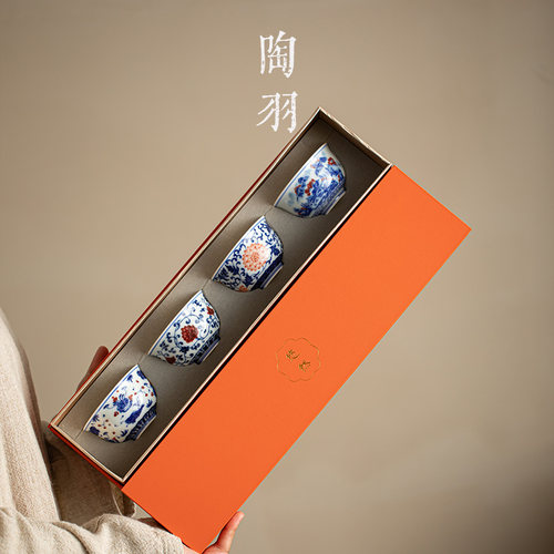 永乐青花压手杯主人杯四只装