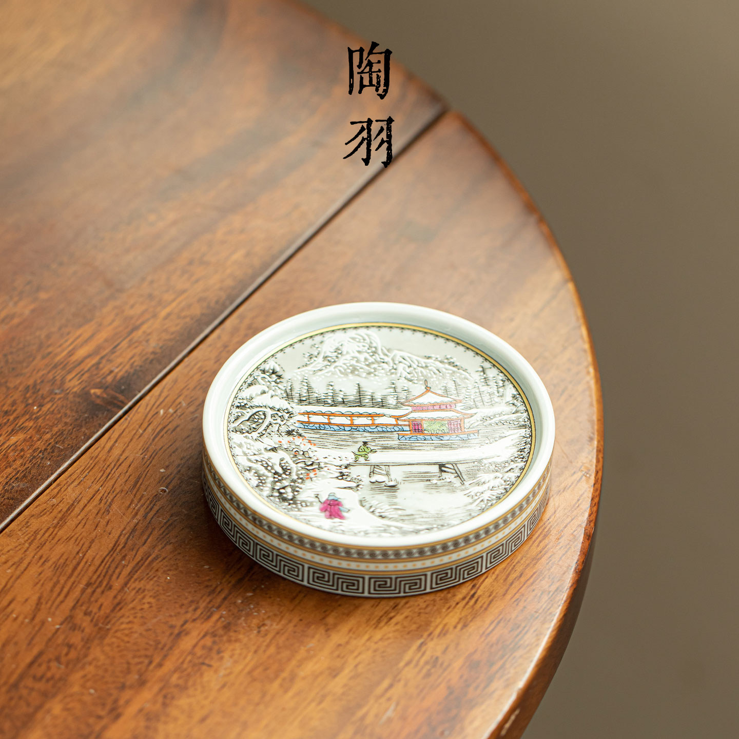 仿古釉千山暮雪同心盖置盖托家用陶瓷杯垫隔热垫功夫茶具茶道配件