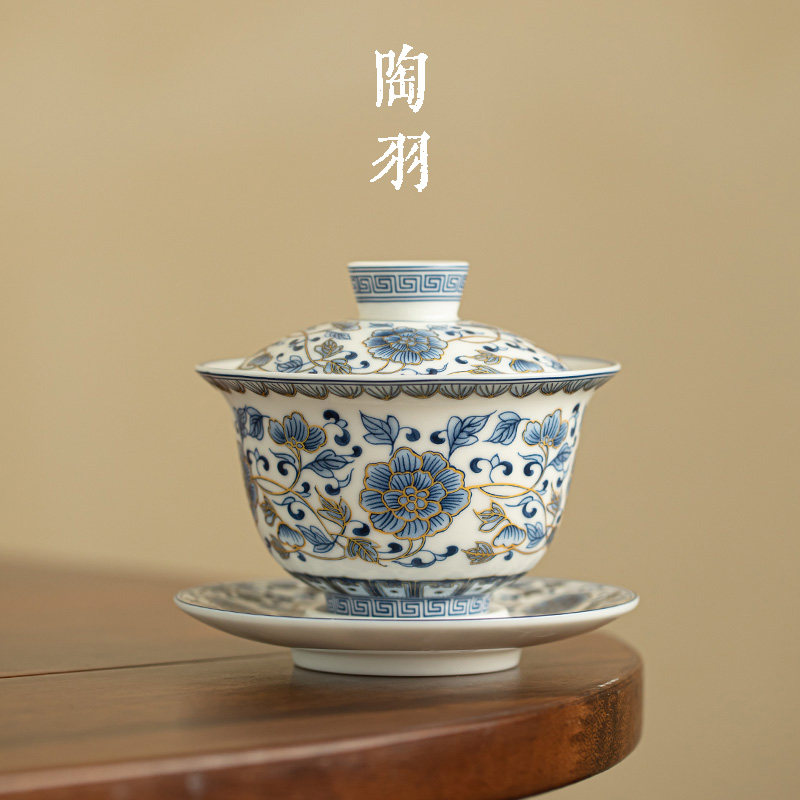 高白泥金缠枝莲三才盖碗功夫茶具