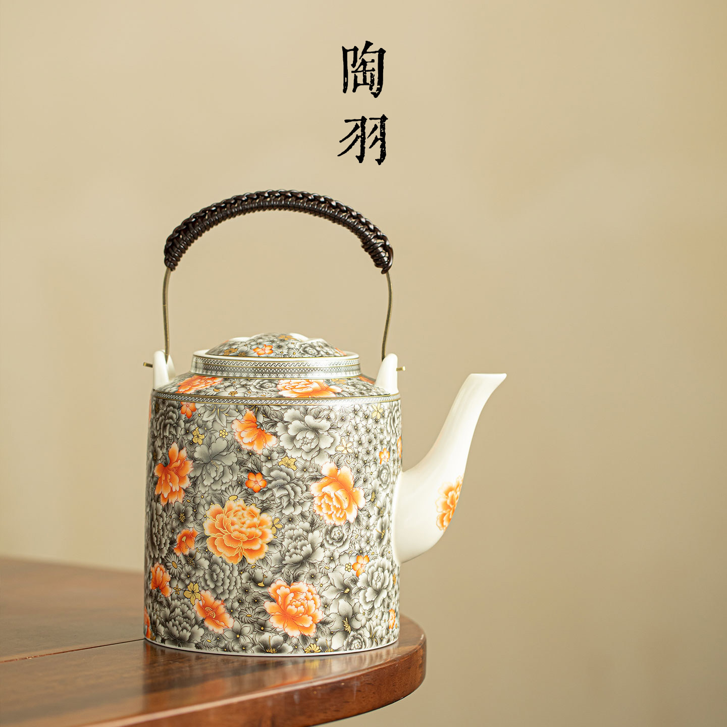 墨地繁花国色牡丹大提梁茶壶家用陶瓷泡茶壶新中式高档功夫茶具