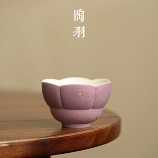 岩矿白薰衣紫点金荷花杯家用高档茶杯防烫陶瓷功夫茶具主人杯单杯