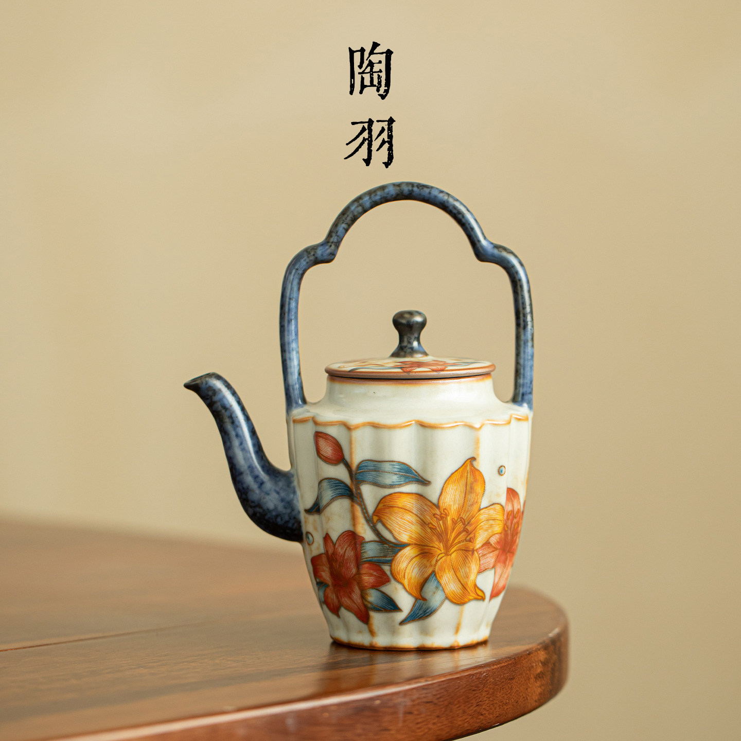 焦糖釉汝窑百合海棠提梁壶家用陶瓷茶壶防烫精致泡茶壶功夫茶具