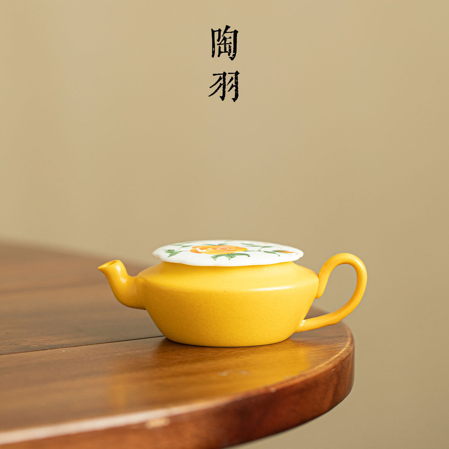 岩矿白手绘晴黄玫瑰云栖茶壶家用陶瓷泡茶壶轻奢创意功夫茶具礼盒
