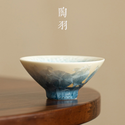 结晶釉斗笠杯功夫茶具