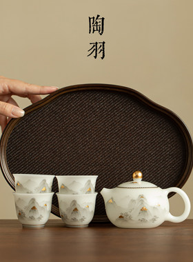 冰种素烧描金云雾山峦西施壶家用陶瓷泡茶壶一壶四杯配如意盘套组
