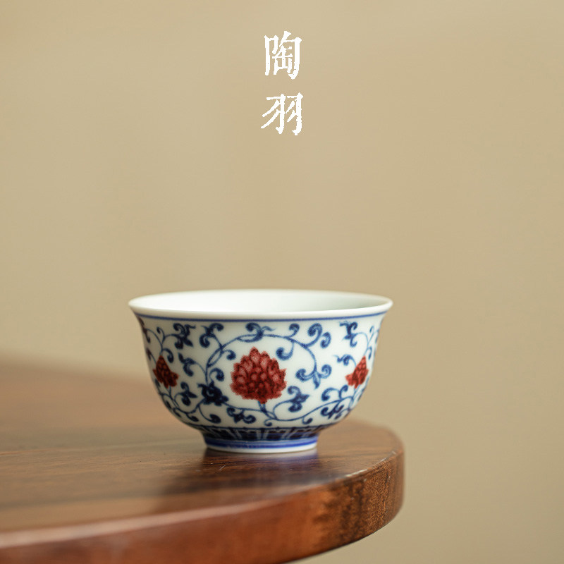 青花釉里红缠枝莲永乐杯陶瓷茶杯主人杯个人专用品茗杯功夫茶具