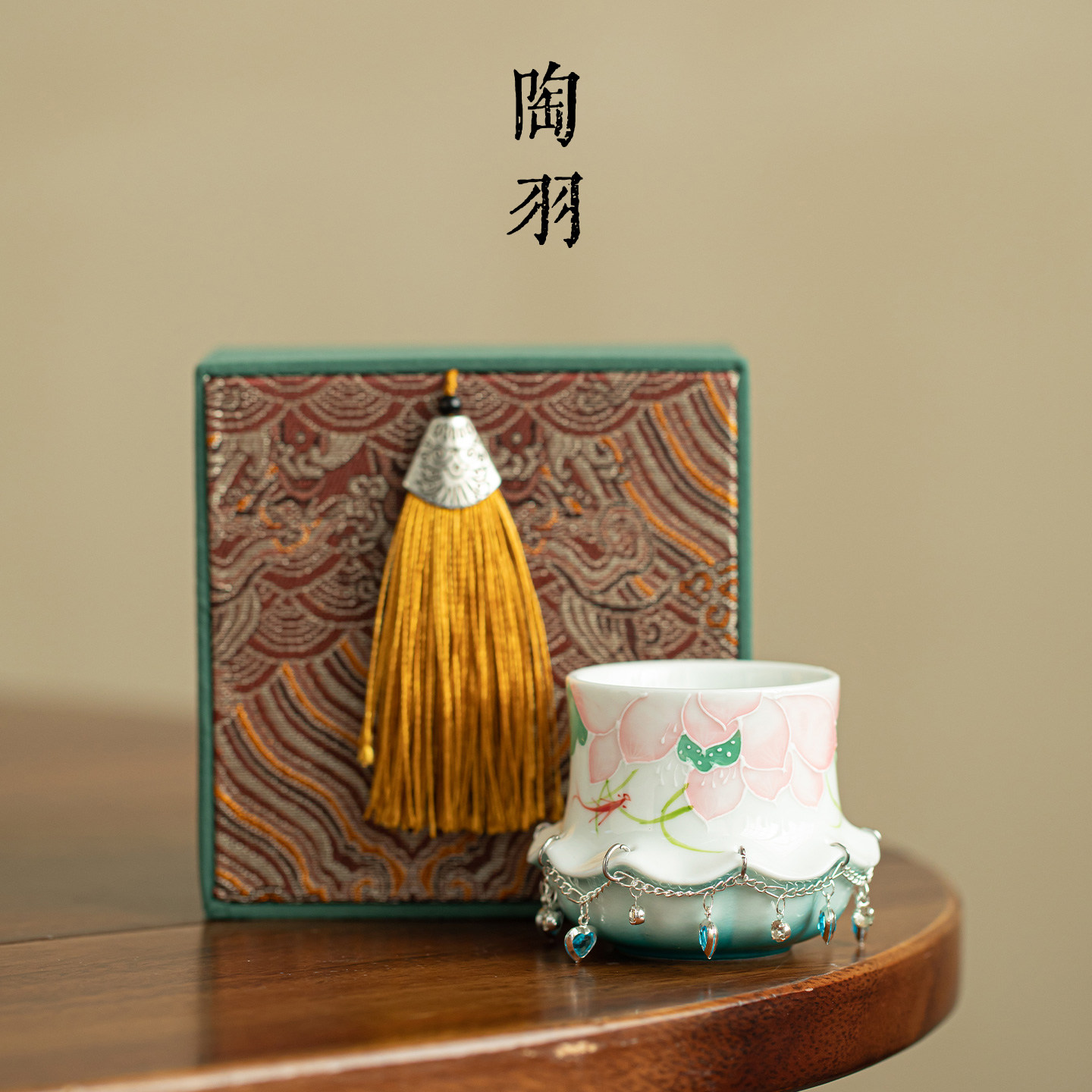 渐变绿青漪映莲戏游鱼珠珮垂坠主人茶杯新中式创意功夫茶具礼盒装