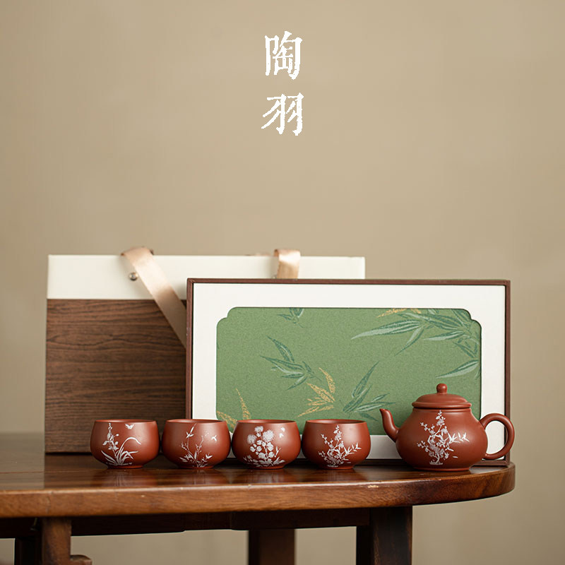 梅兰竹菊紫砂梨壶一壶四杯礼盒装高档家用茶壶套装轻奢功夫茶具