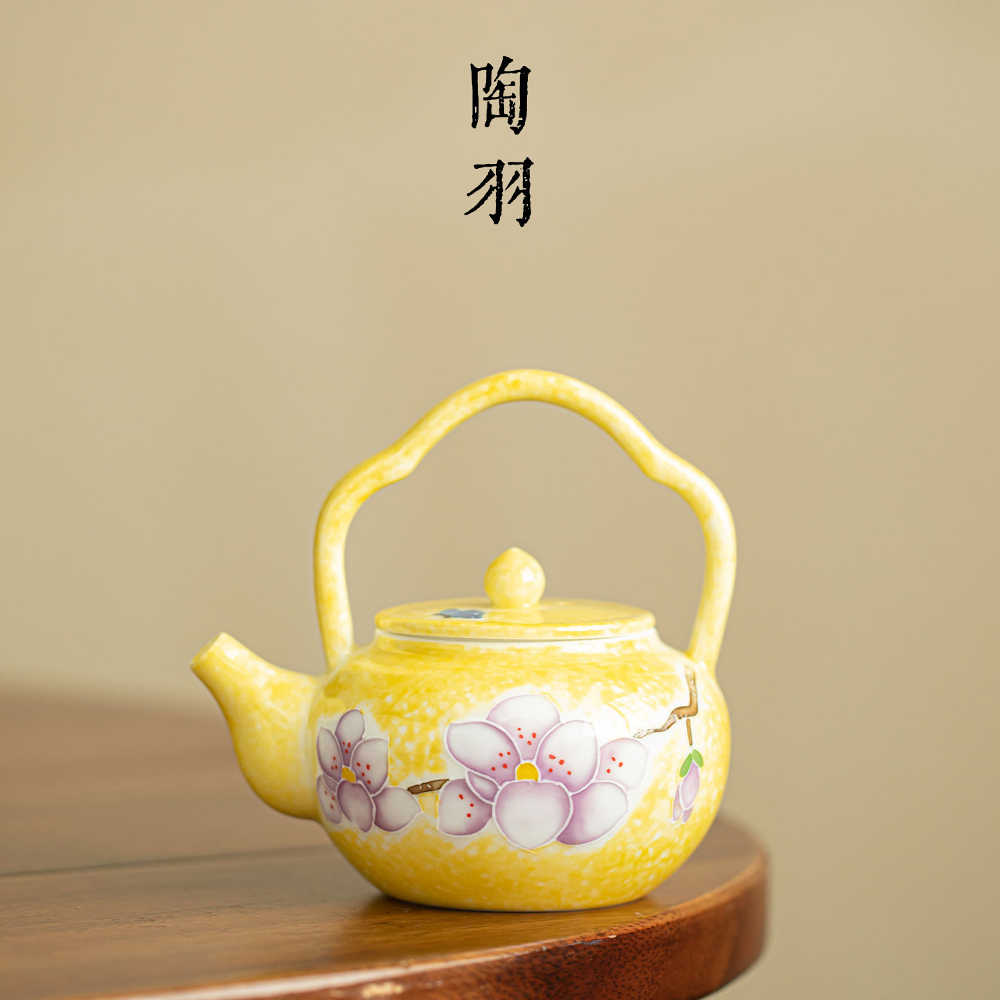 手绘玉兰引蝶宫灯提梁壶家用陶瓷茶壶单壶中式精美功夫茶具泡茶器