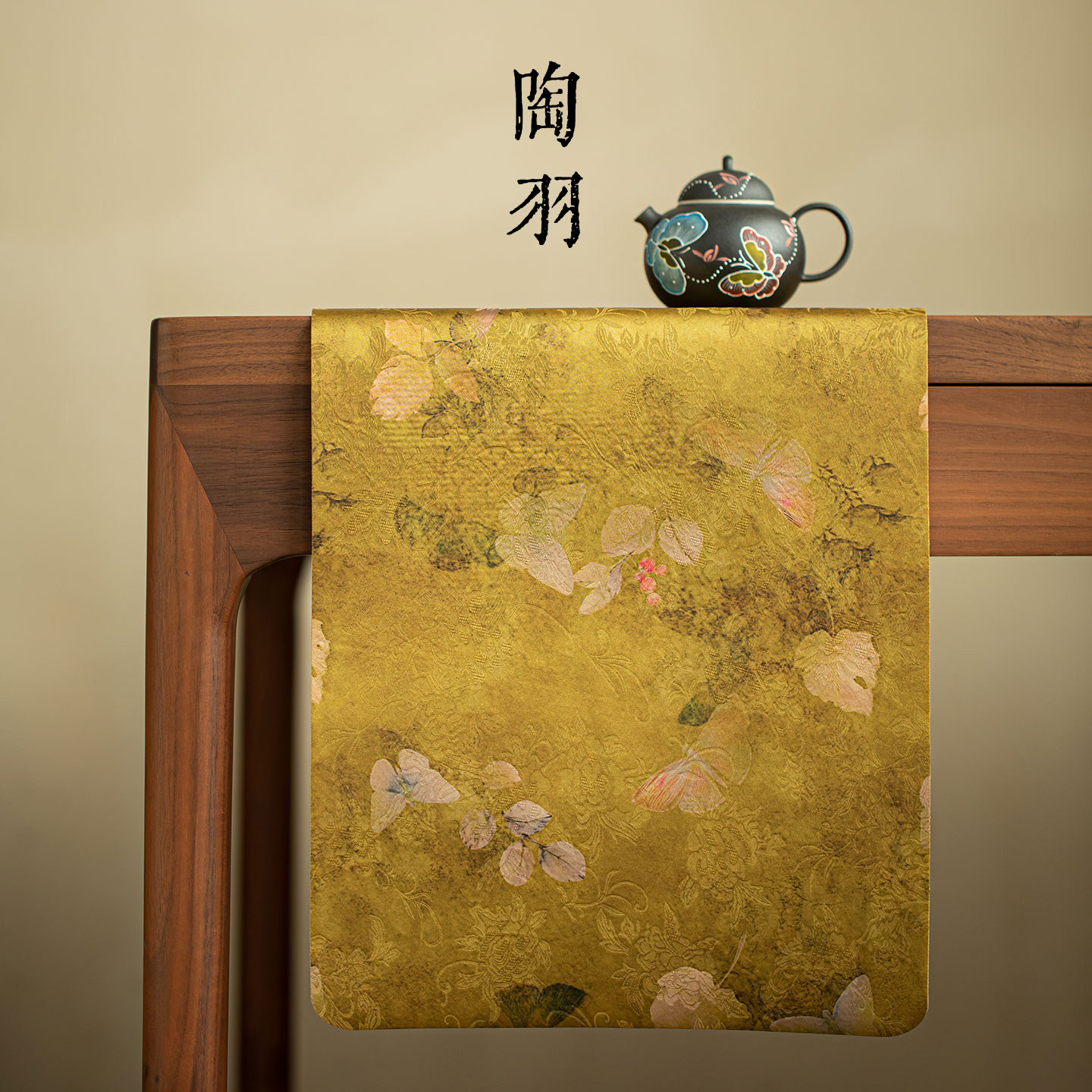 蝶影繁花双面茶席家用新中式干泡茶席高档茶桌垫禅意功夫茶具配件