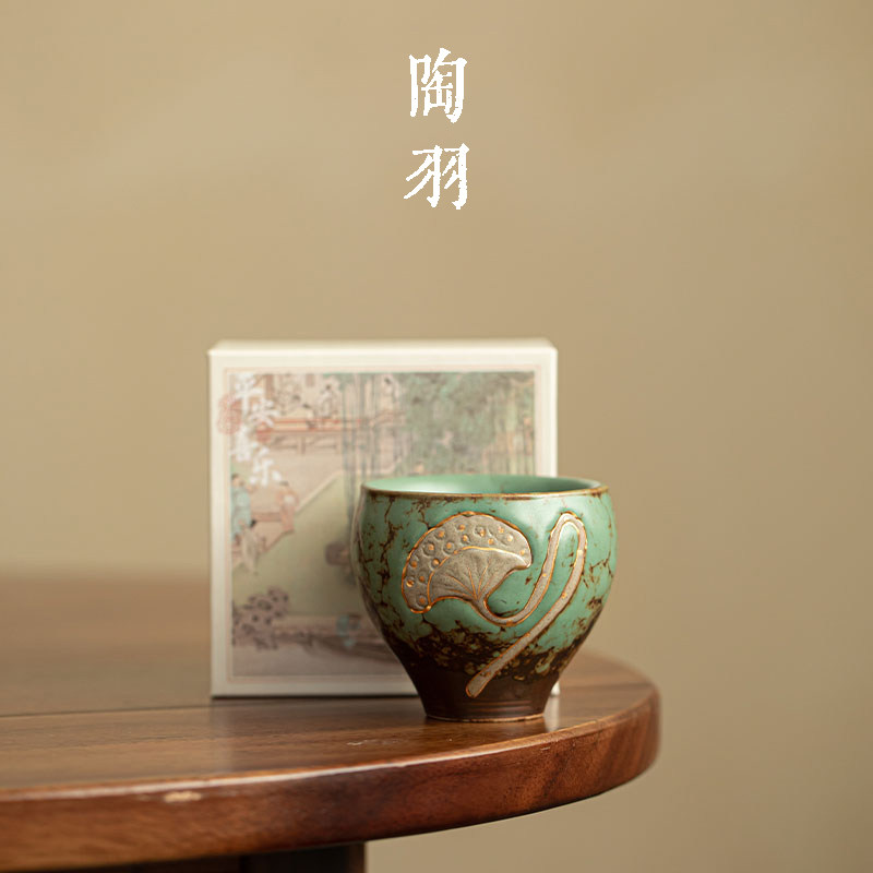 青苔釉莲生吉祥喜悦杯家用陶瓷茶杯单杯防烫主人杯功夫茶具礼盒装