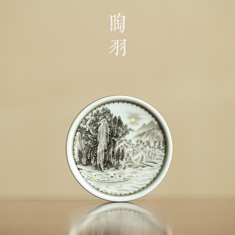 中式仿古釉墨韵江山同心盖置家用防烫陶瓷茶杯垫高档功夫茶具配件