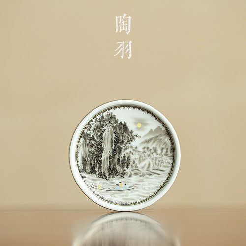 中式仿古釉墨韵江山同心盖置家用防烫陶瓷茶杯垫高档功夫茶具配件