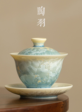 高档结晶釉三才盖碗小清新功夫茶具陶瓷泡茶碗中秋教师节送礼