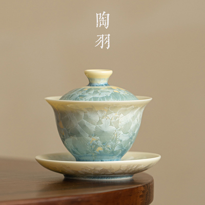 高档结晶釉三才盖碗小清新功夫茶具陶瓷泡茶碗中秋教师节送礼