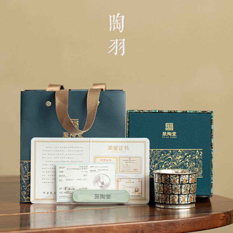 鎏银万佛石窟马蹄杯家用陶瓷茶杯