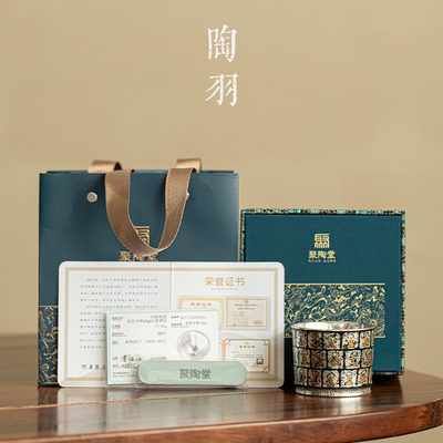 鎏银万佛石窟马蹄杯家用陶瓷茶杯