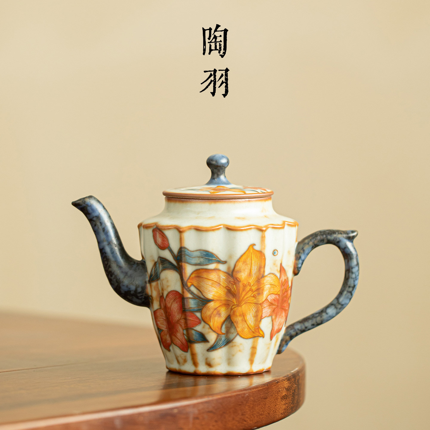 焦糖釉汝窑百合莲花执壶家用陶瓷茶壶单壶功夫茶具防烫过滤泡茶器