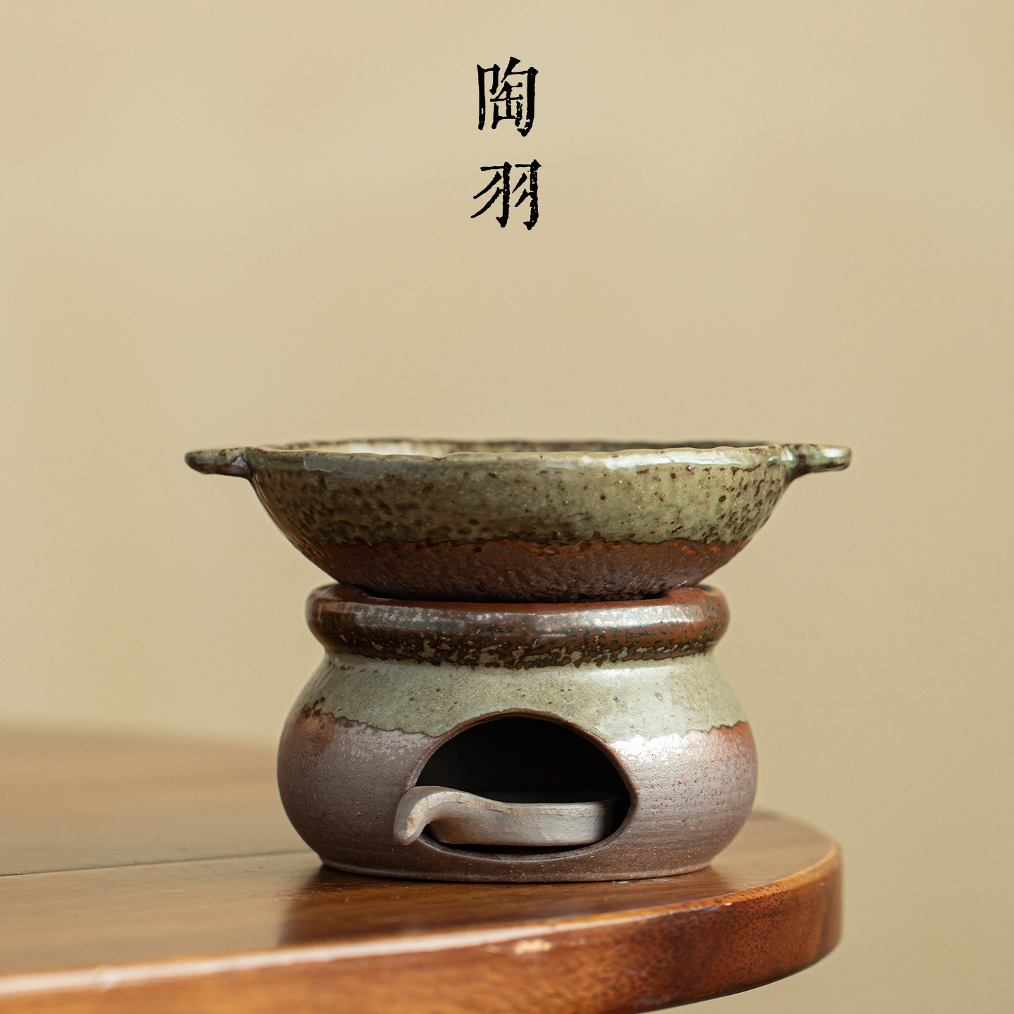 清水粗陶窑变焙茶炉套组家用陶瓷温茶炉蜡烛烤茶炉功夫茶具配件