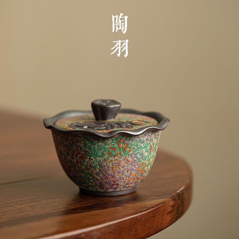老岩泥莲蓬两才盖碗家用中式泡茶碗防烫陶瓷功夫茶具泡茶器单个装,餐饮具,盖碗,淘宝优惠券,粉丝福利购,淘宝优惠卷