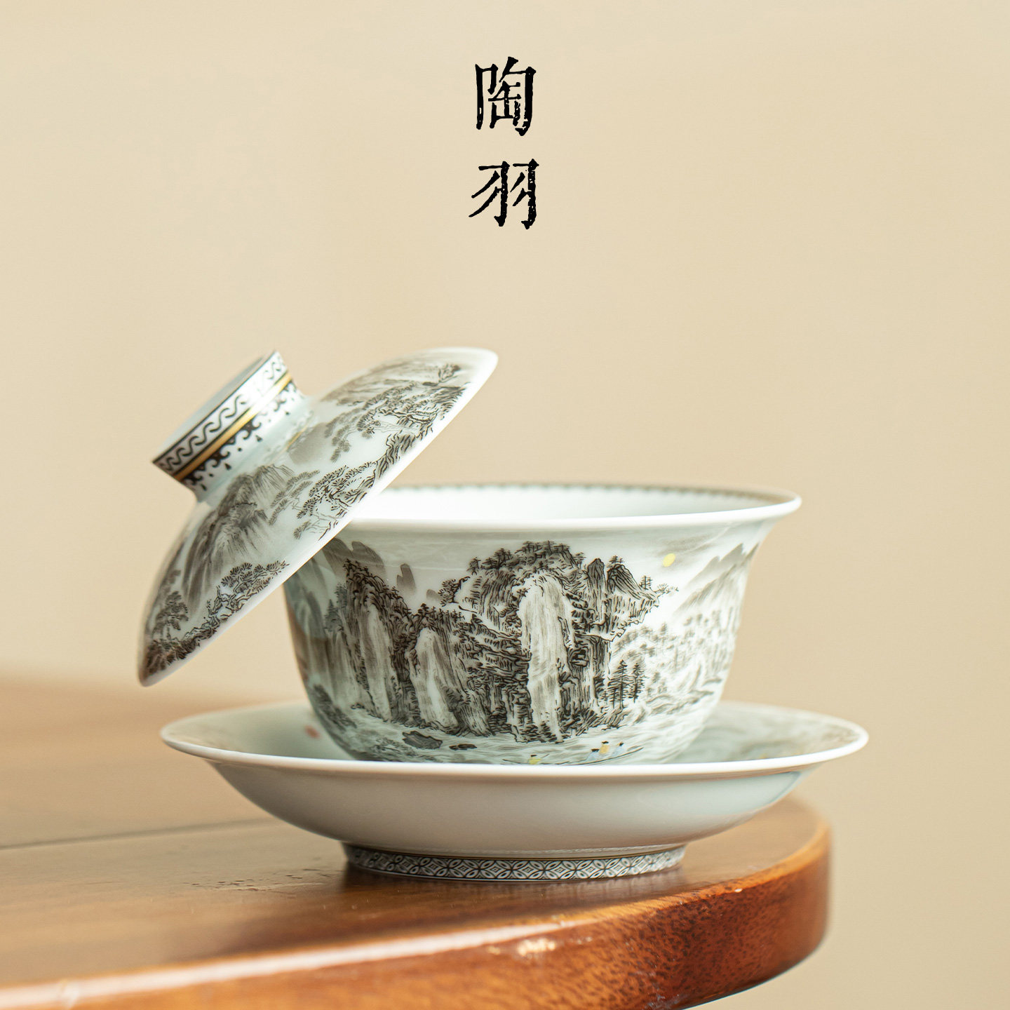 仿古釉墨韵江山三宝盖碗中式家用防烫陶瓷茶碗高档功夫茶具泡茶碗