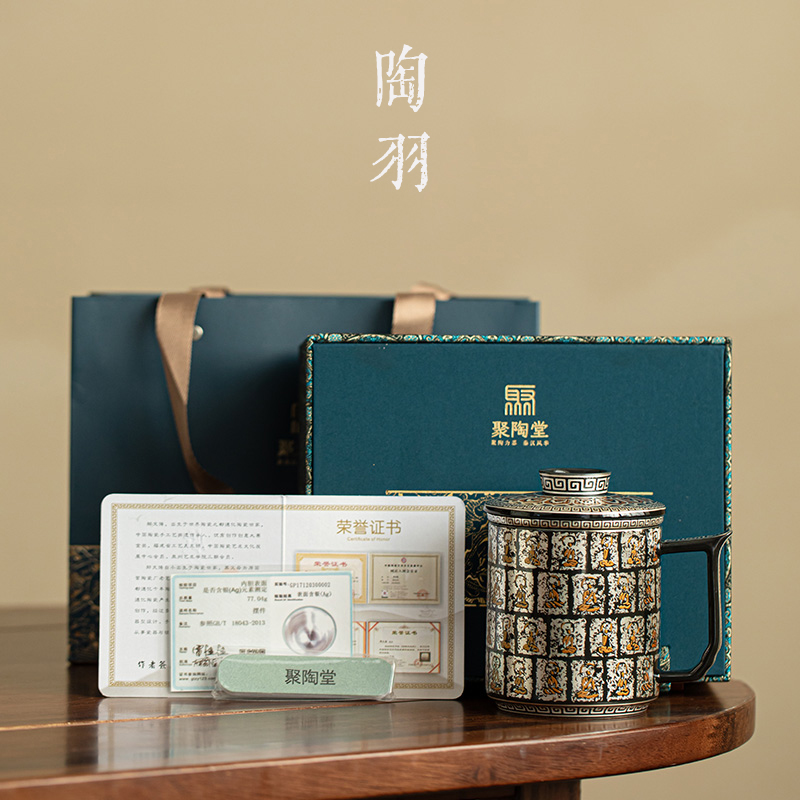 万佛石窟办公杯家用陶瓷泡茶杯