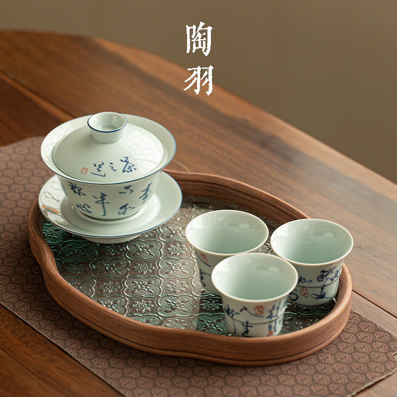 青花诗文三才盖碗一壶三杯