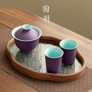 紫色结晶釉二才盖碗小套装一壶两杯带茶盘陶瓷泡茶碗茶杯功夫茶具