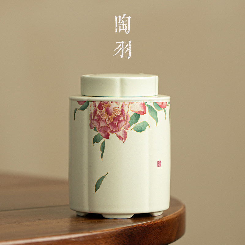 汝窑梅花茶叶罐陶瓷密封储