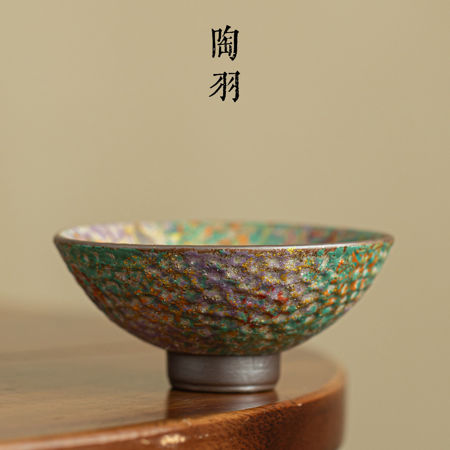 老岩泥岩绘时光莲蓬斗笠茶杯家用陶瓷主人杯新中式高档功夫茶具