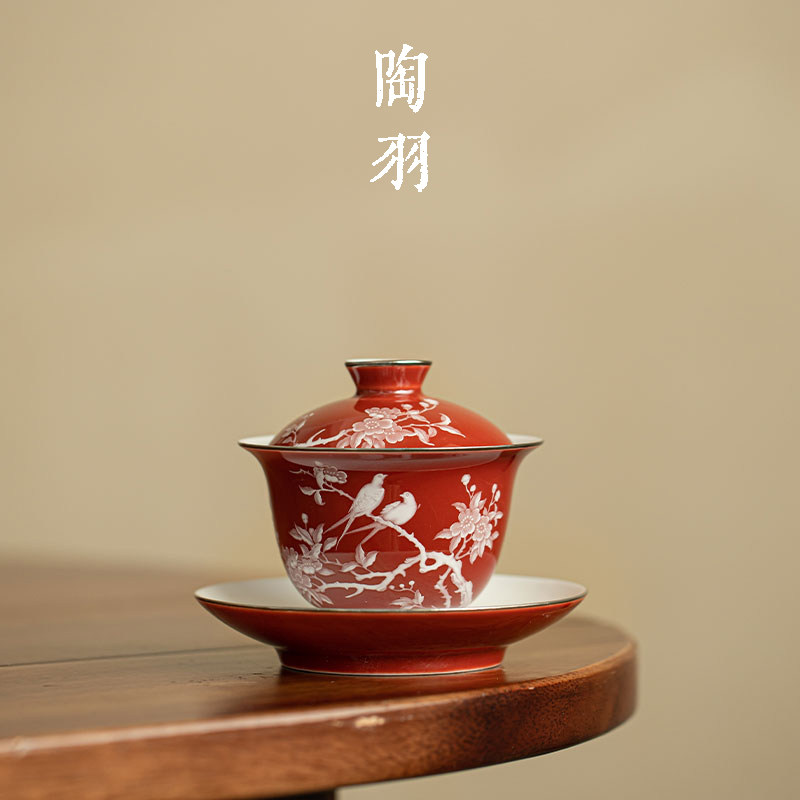 珊瑚红喜上眉梢三才盖碗茶杯家用陶瓷泡茶碗防烫手功夫茶具泡茶器