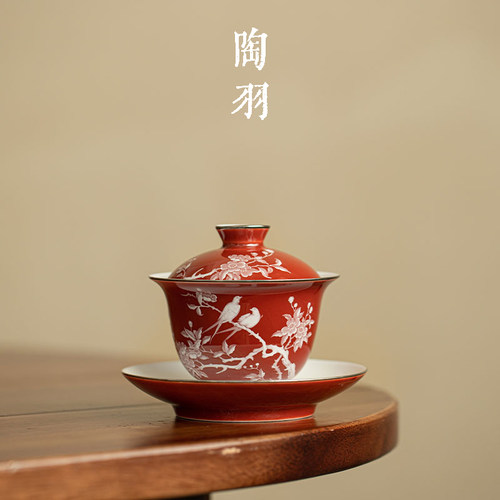 珊瑚红喜上眉梢三才盖碗茶杯家用陶瓷泡茶碗防烫手功夫茶具泡茶器