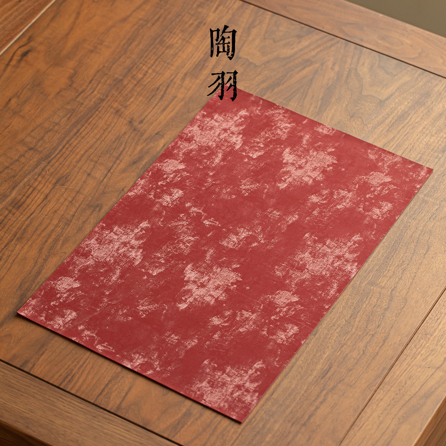 双面丝质皮革茶席酒红家用皮革干泡茶席新中式轻奢功夫茶具配件