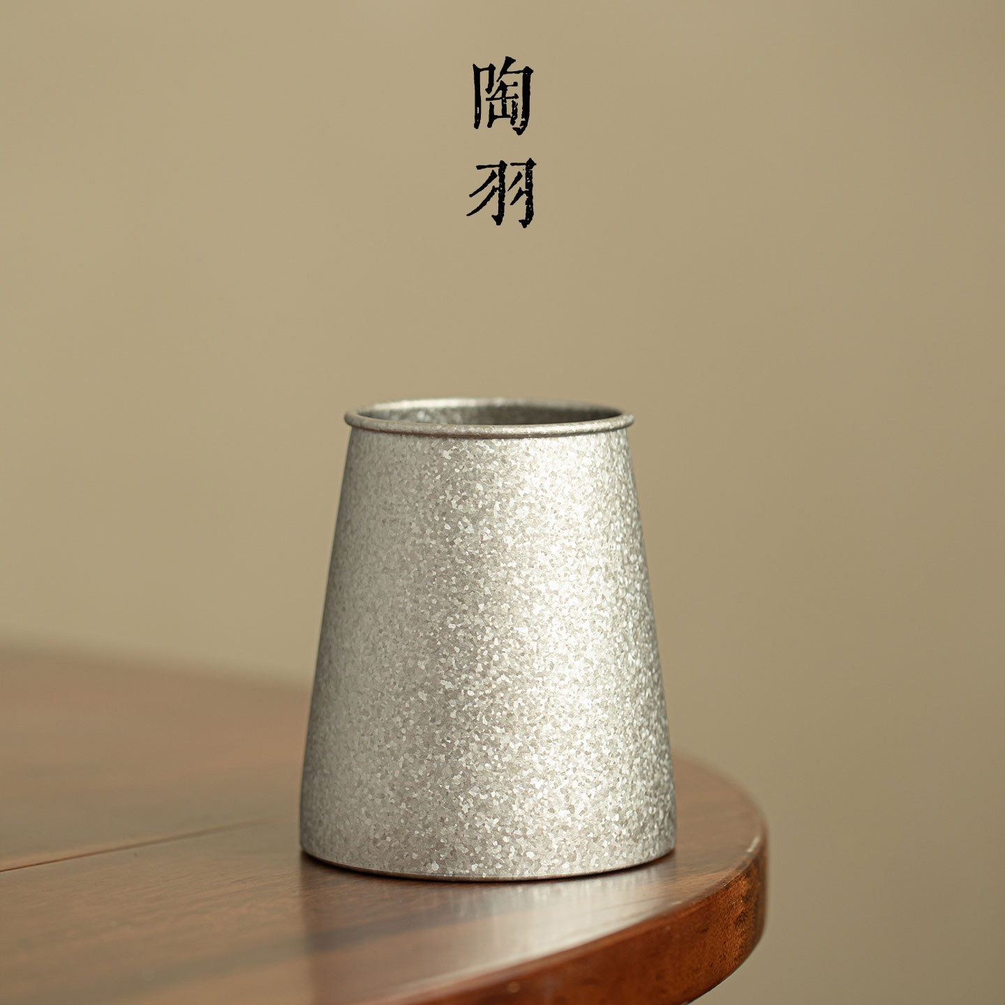 结晶纯钛茶道桶纯钛五件套家用茶道五君子新中式轻奢功夫茶具配件