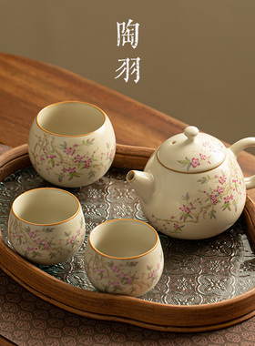 米黄汝窑陶瓷功夫茶具套装户外喝茶家用一壶三杯茶盘茶壶茶杯小套