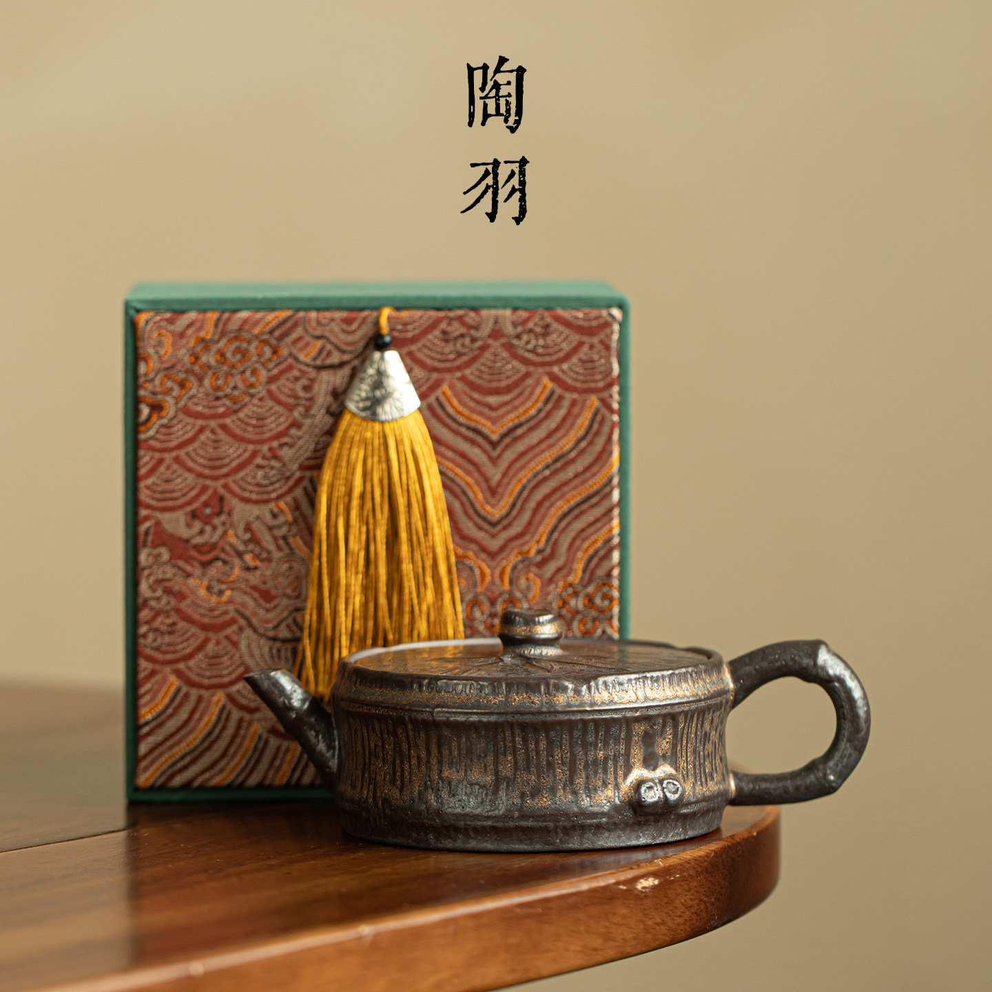 复古粗陶鎏金铁釉竹节汉瓦茶壶家用陶瓷泡茶壶高档功夫茶具礼盒装